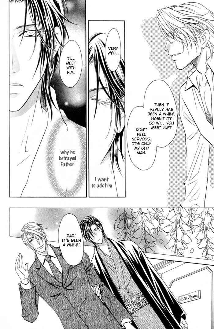 Page 25 Chapter 4 Iro wo mo Kaori wo mo