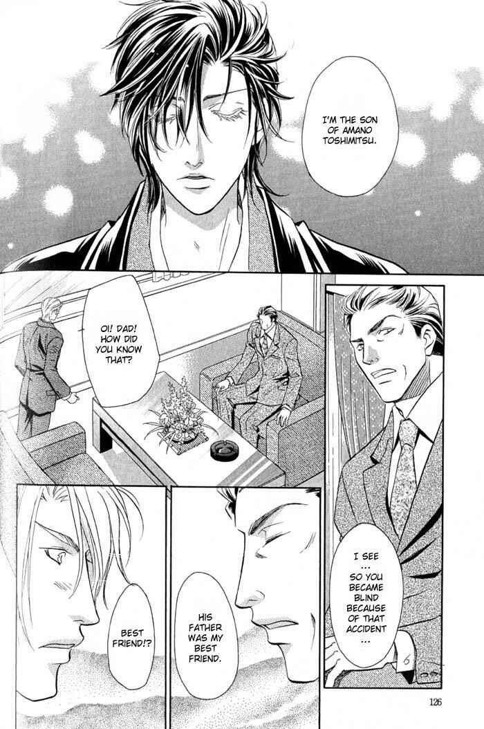 Page 27 Chapter 4 Iro wo mo Kaori wo mo