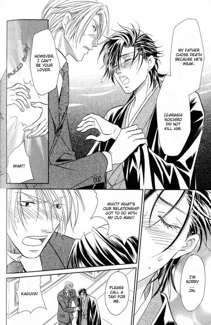 Page 31 Chapter 4 Iro wo mo Kaori wo mo