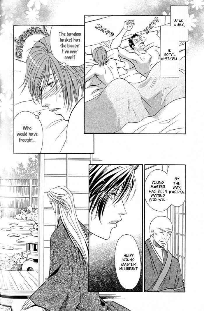 Page 33 Chapter 4 Iro wo mo Kaori wo mo