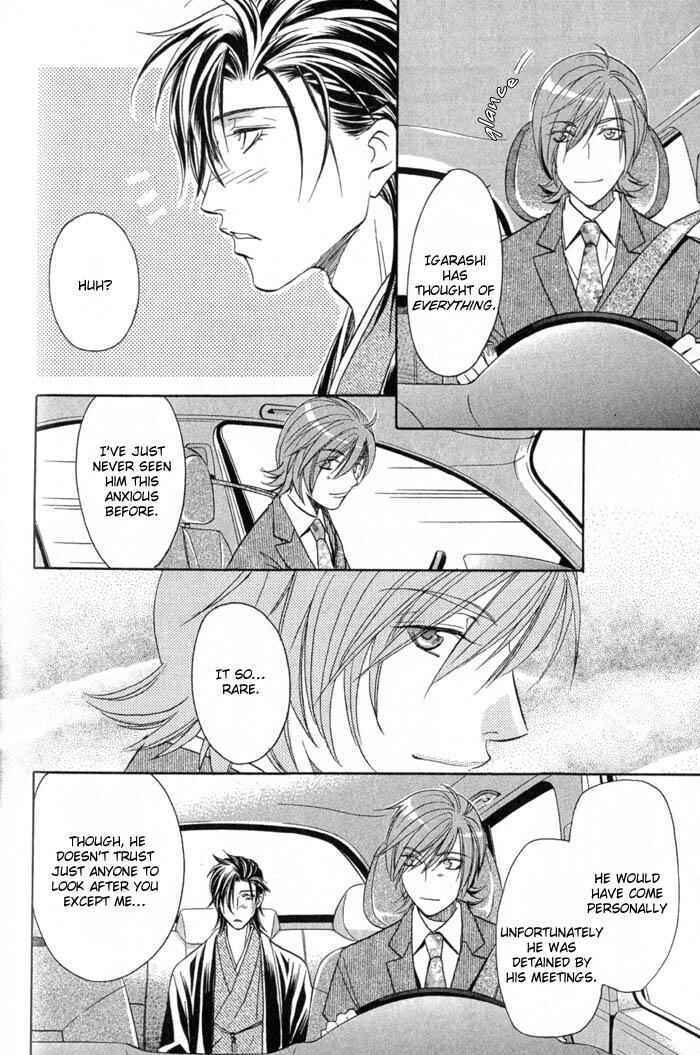 Page 11 Chapter 3 Iro wo mo Kaori wo mo