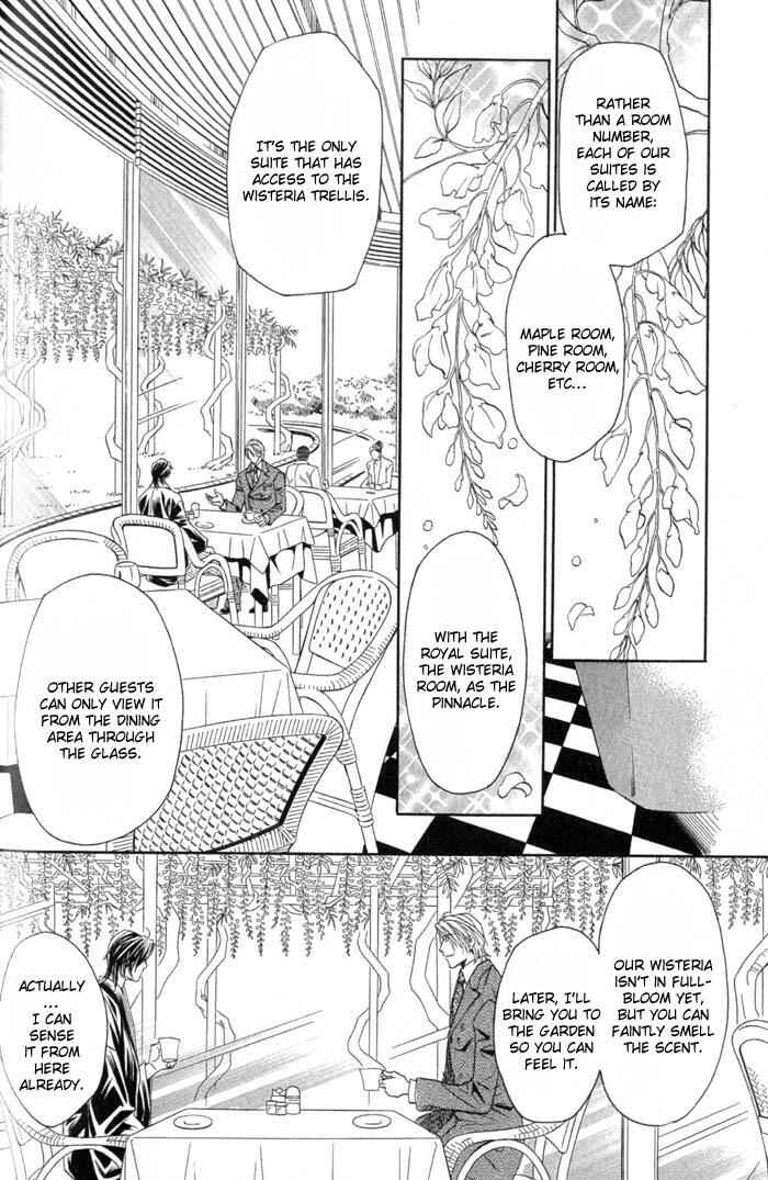 Page 15 Chapter 3 Iro wo mo Kaori wo mo