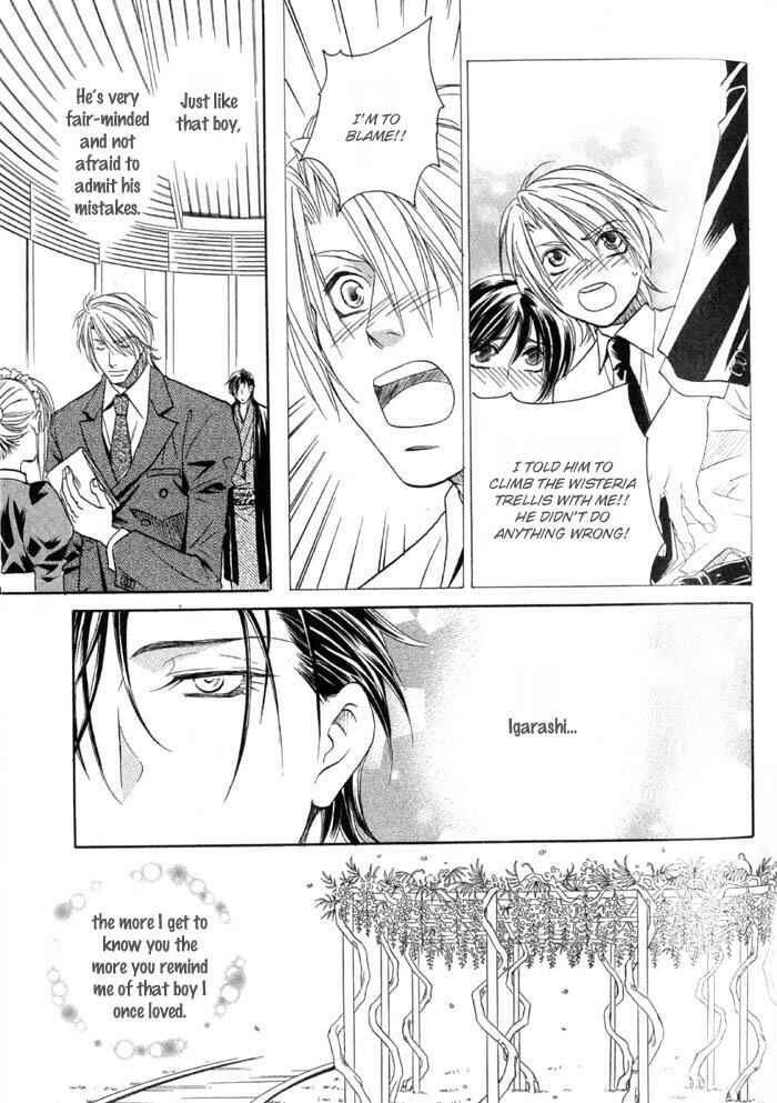 Page 18 Chapter 3 Iro wo mo Kaori wo mo