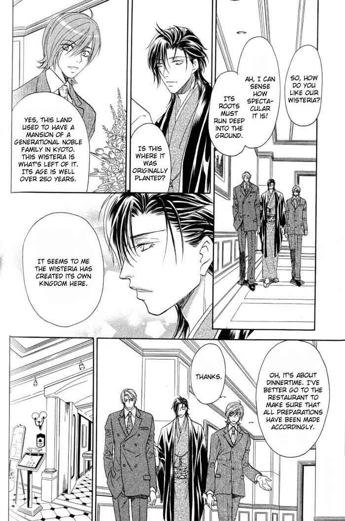Page 19 Chapter 3 Iro wo mo Kaori wo mo