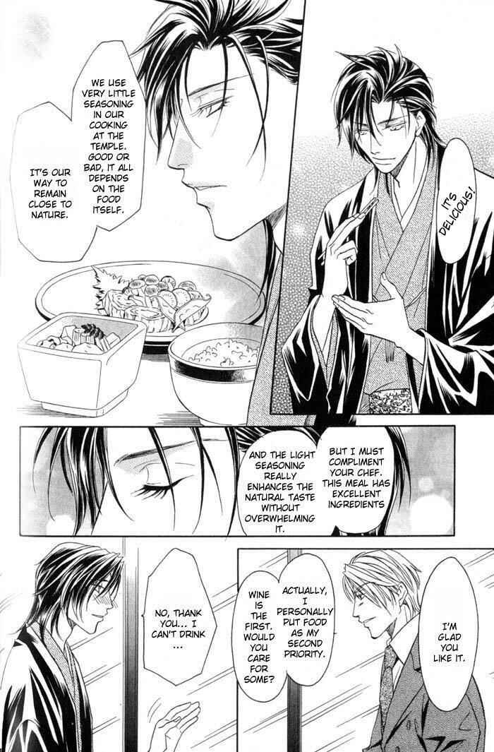 Page 21 Chapter 3 Iro wo mo Kaori wo mo