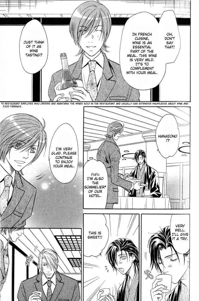 Page 22 Chapter 3 Iro wo mo Kaori wo mo