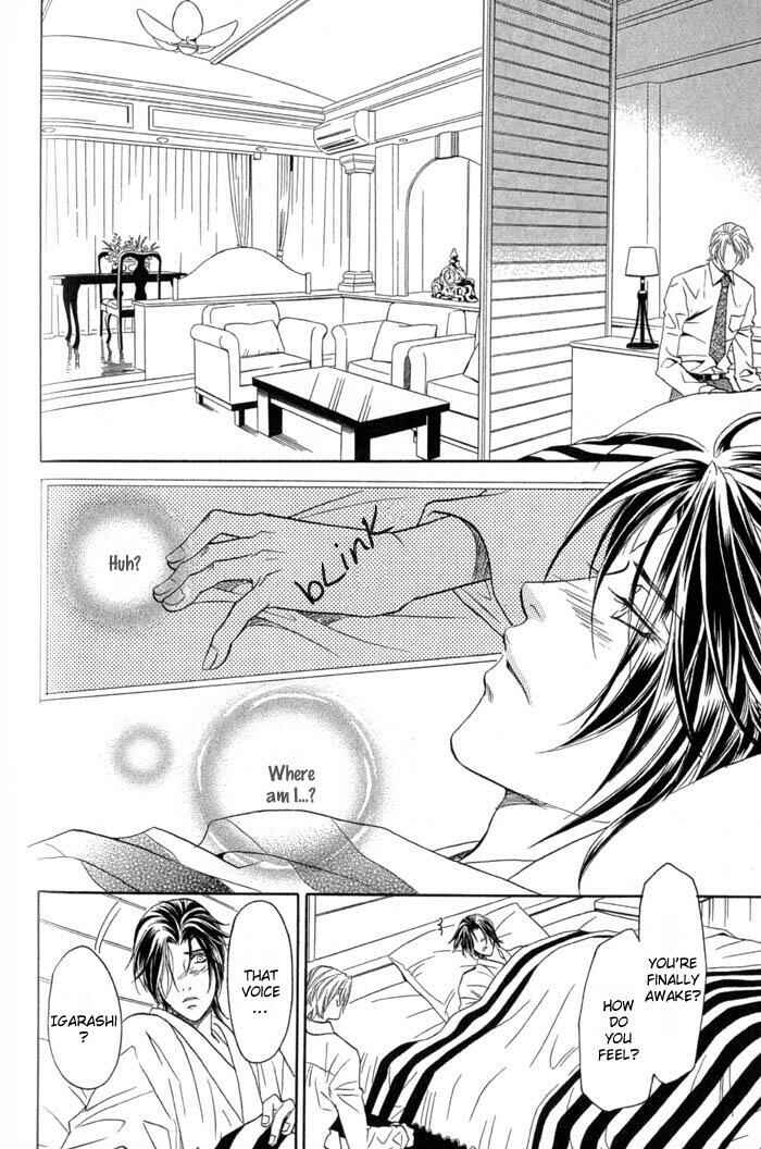 Page 25 Chapter 3 Iro wo mo Kaori wo mo