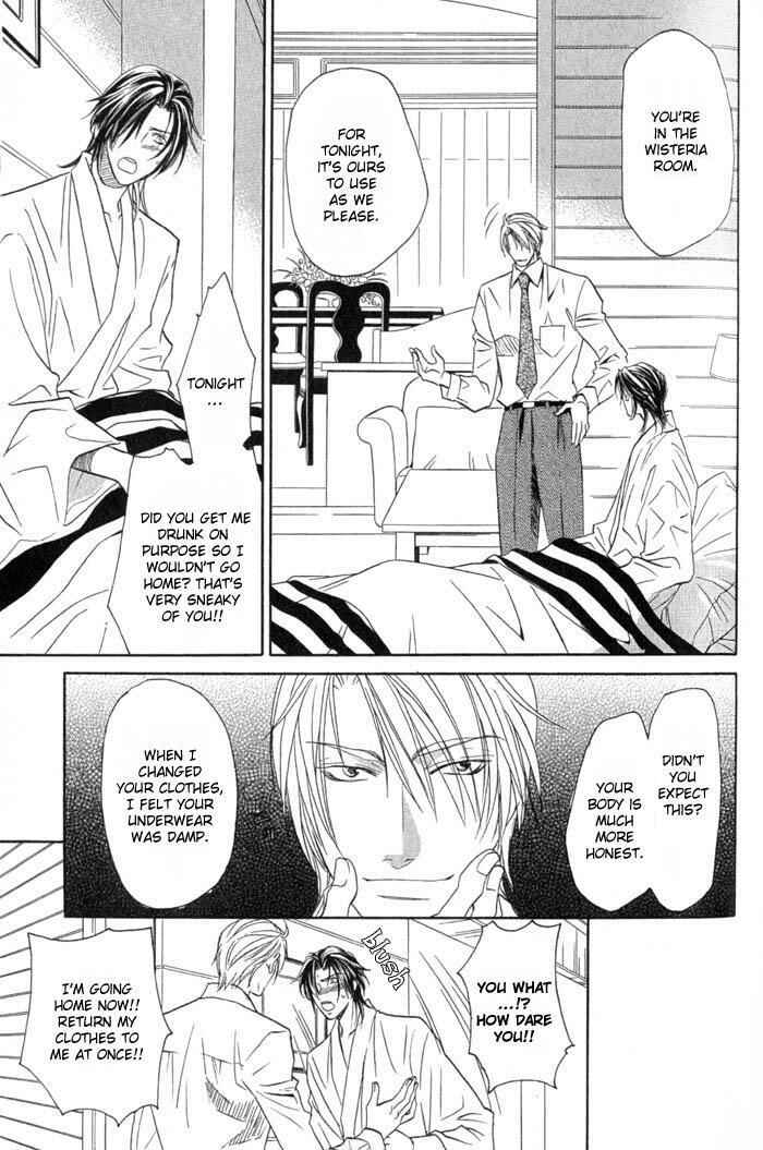 Page 26 Chapter 3 Iro wo mo Kaori wo mo