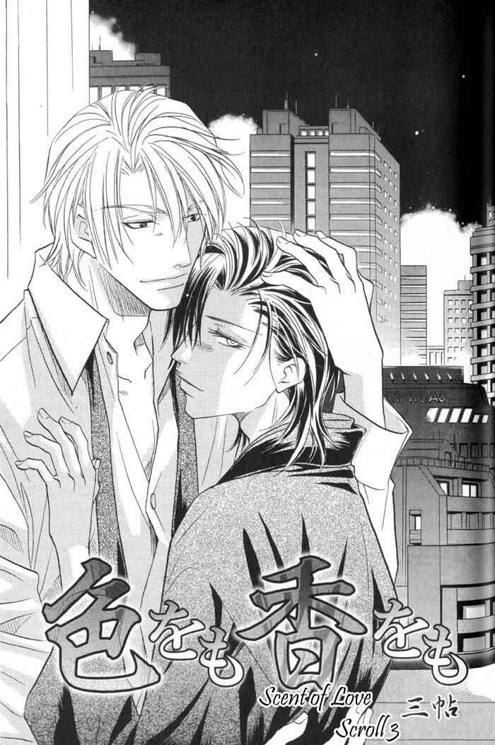 Page 6 Chapter 3 Iro wo mo Kaori wo mo
