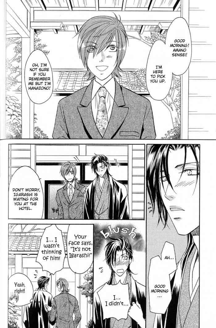 Page 9 Chapter 3 Iro wo mo Kaori wo mo