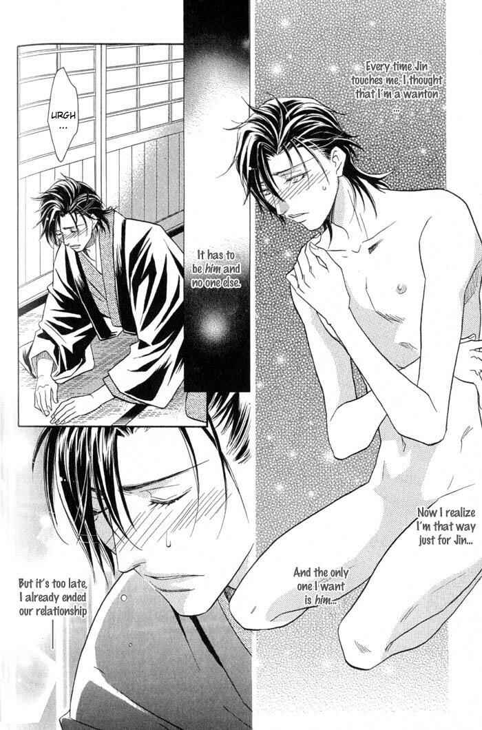 Page 11 Chapter 5 Iro wo mo Kaori wo mo