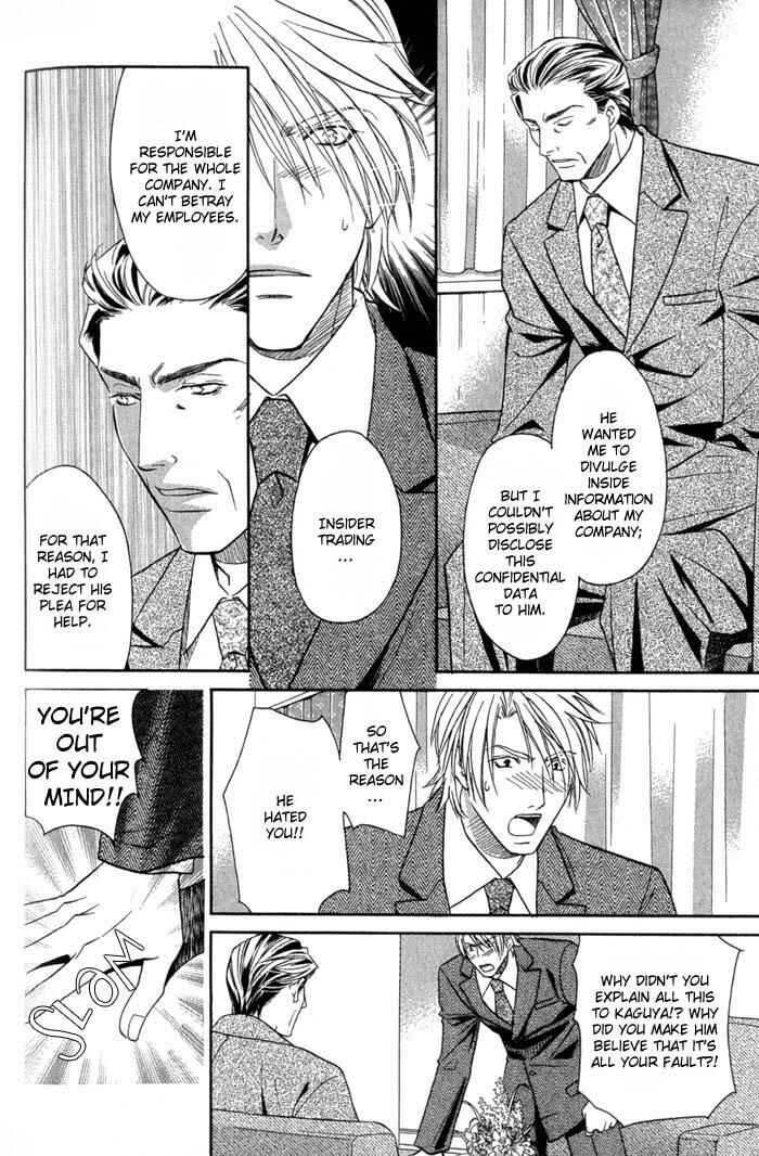 Page 13 Chapter 5 Iro wo mo Kaori wo mo