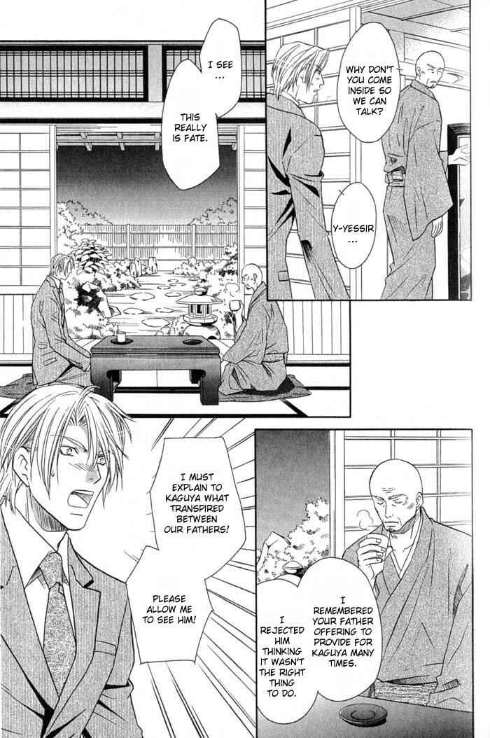 Page 16 Chapter 5 Iro wo mo Kaori wo mo