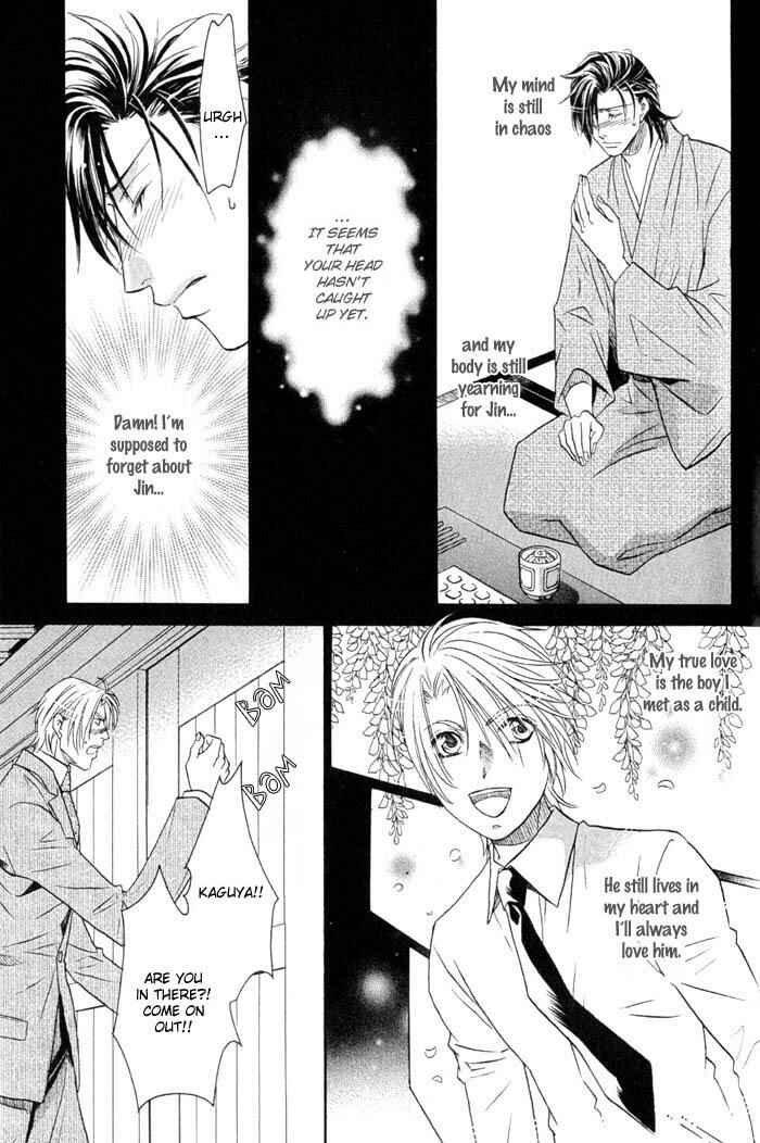 Page 20 Chapter 5 Iro wo mo Kaori wo mo