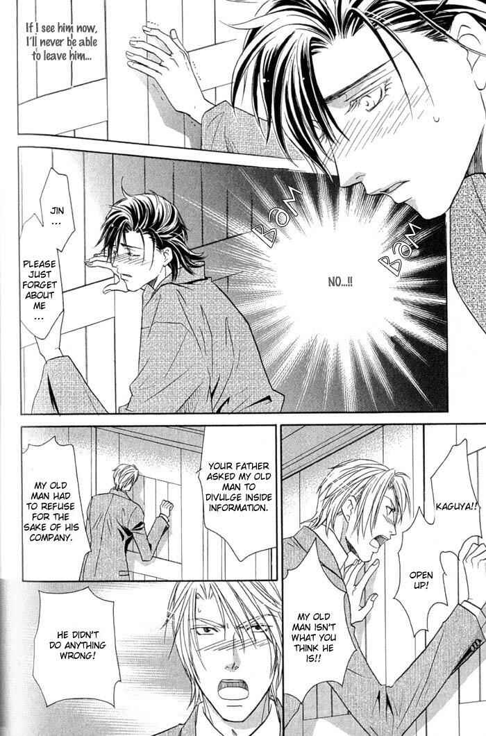 Page 21 Chapter 5 Iro wo mo Kaori wo mo