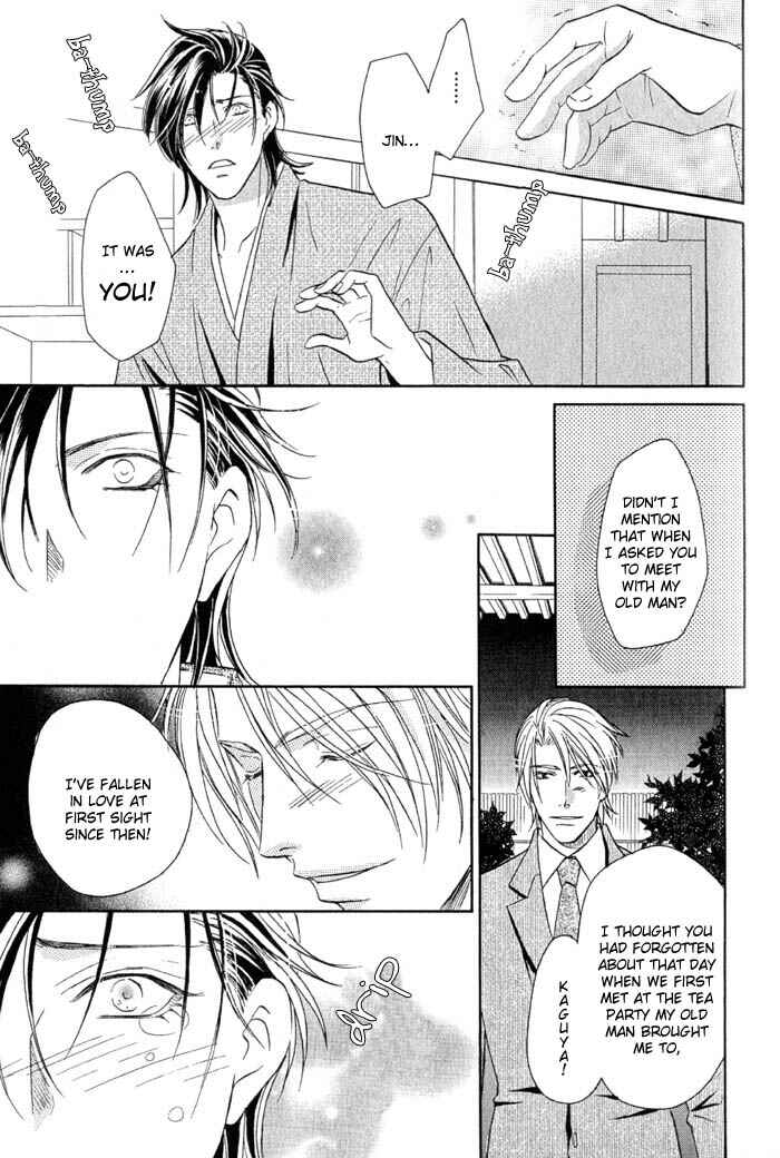 Page 24 Chapter 5 Iro wo mo Kaori wo mo