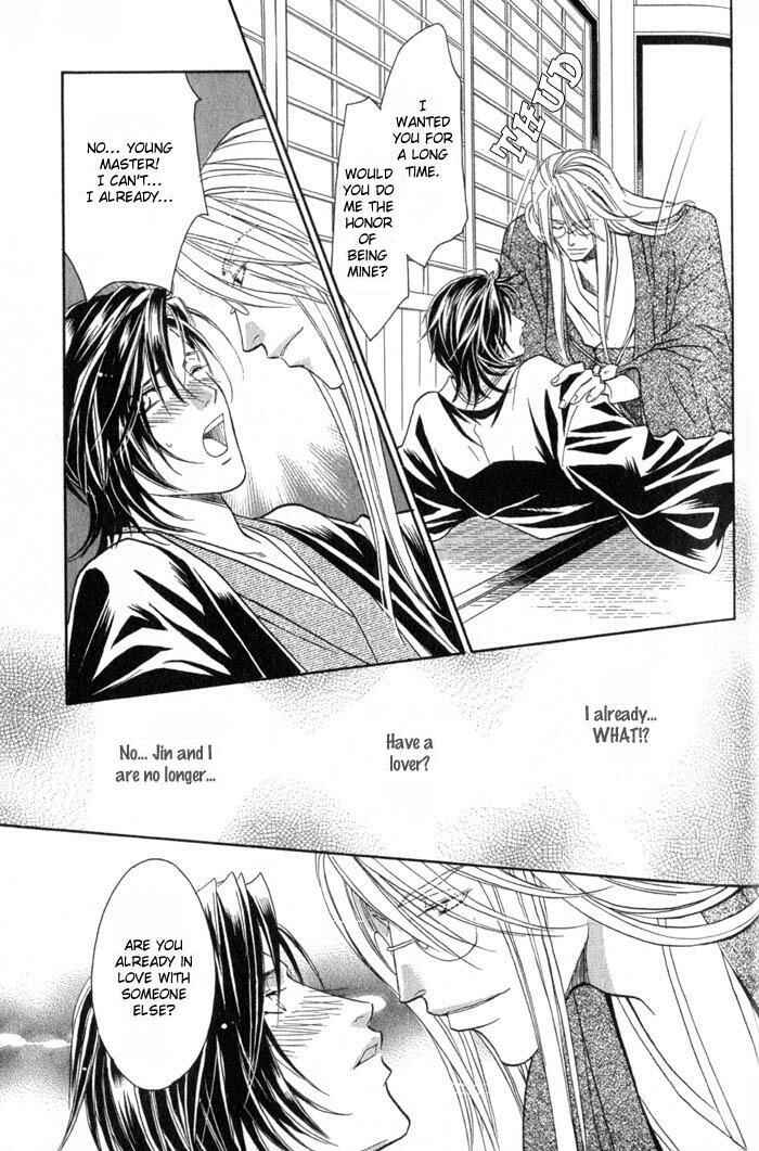 Page 8 Chapter 5 Iro wo mo Kaori wo mo