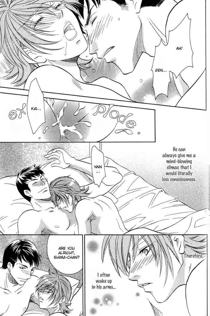 Page 14 Chapter 5.5 Iro wo mo Kaori wo mo