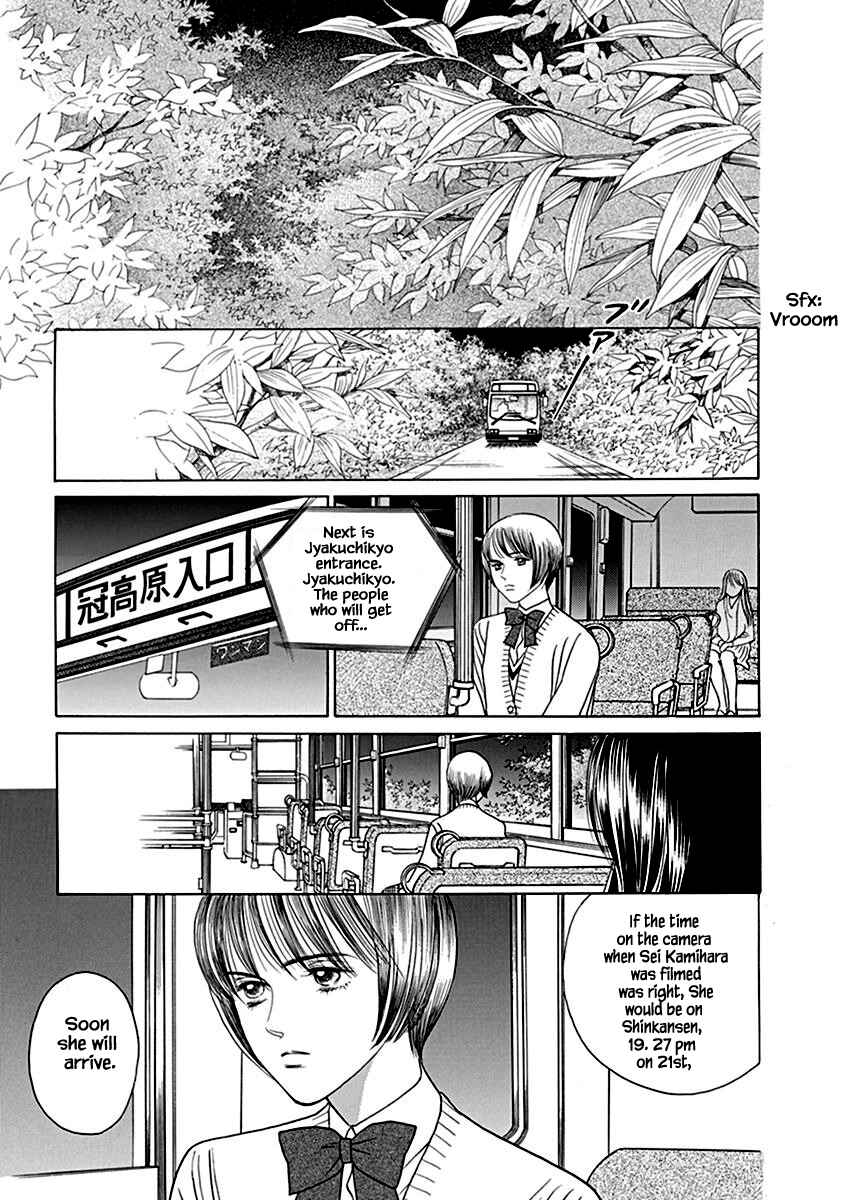 Page 10 Chapter 5 Deep Water - Shinen