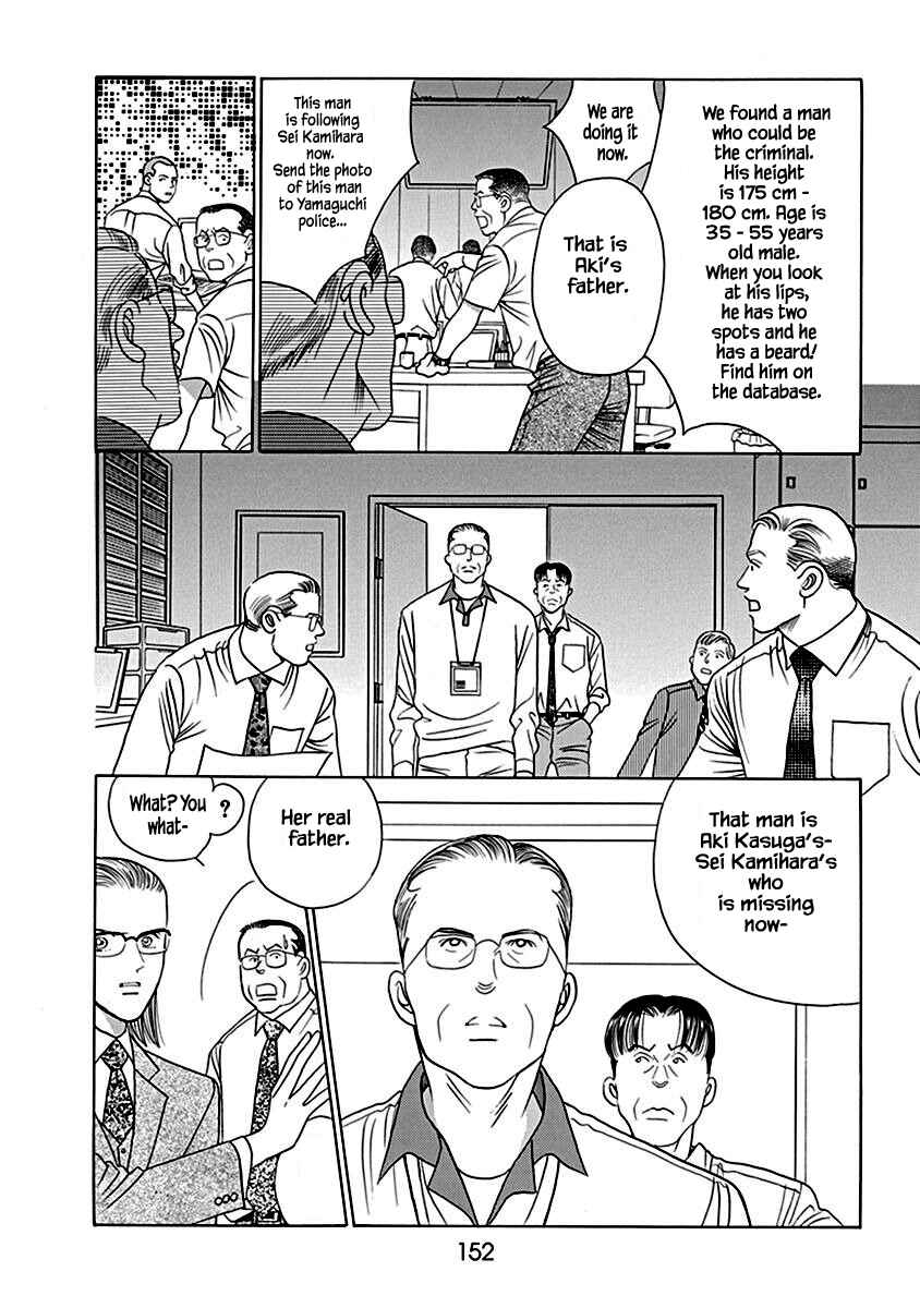 Page 13 Chapter 5 Deep Water - Shinen