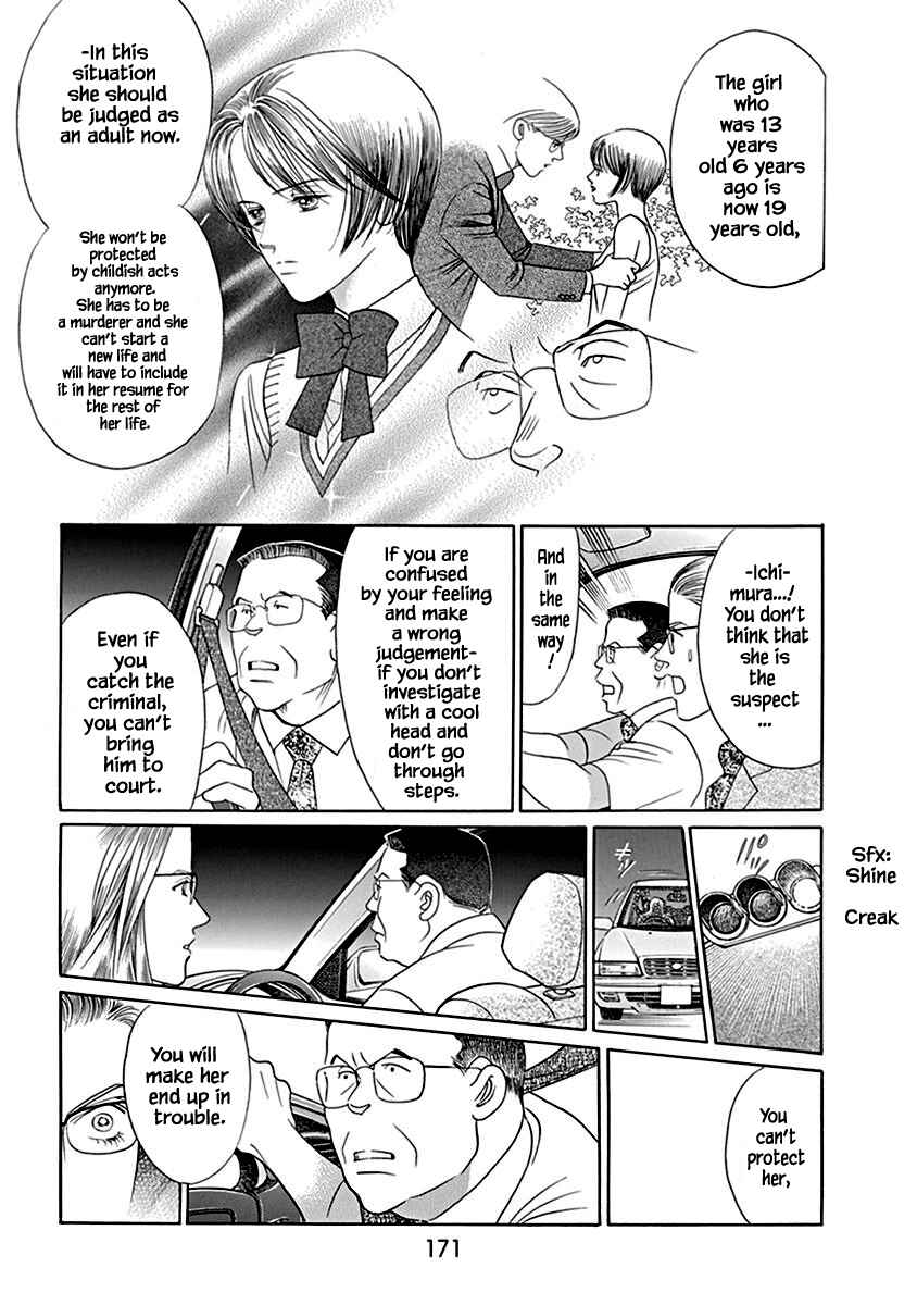 Page 32 Chapter 5 Deep Water - Shinen