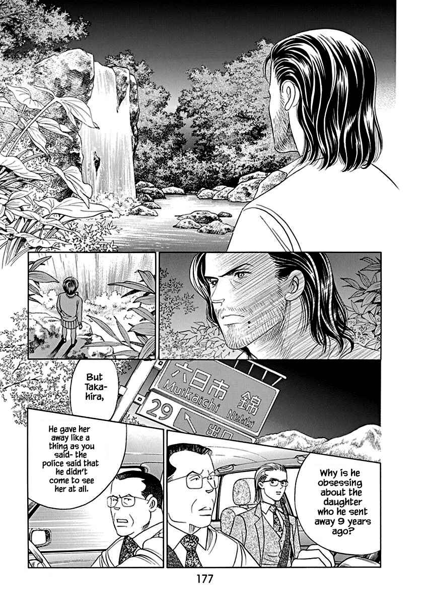 Page 38 Chapter 5 Deep Water - Shinen