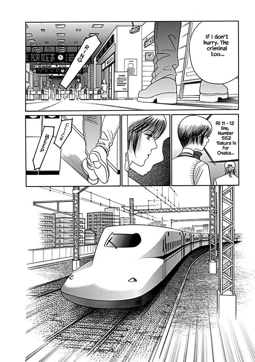 Page 9 Chapter 5 Deep Water - Shinen