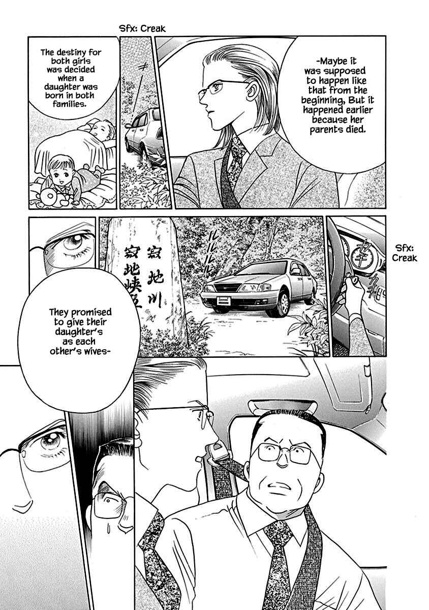Page 13 Chapter 6 Deep Water - Shinen