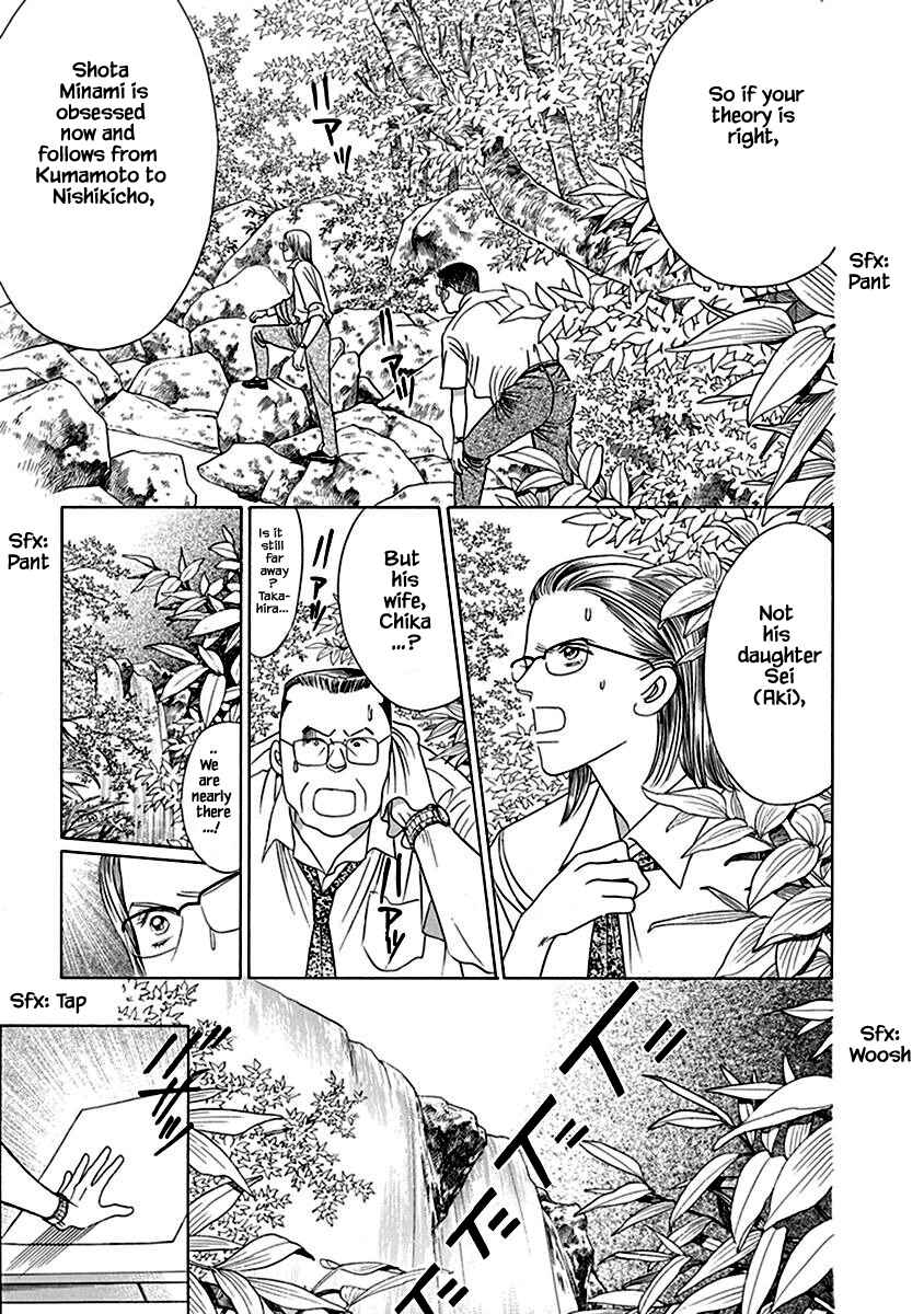 Page 15 Chapter 6 Deep Water - Shinen