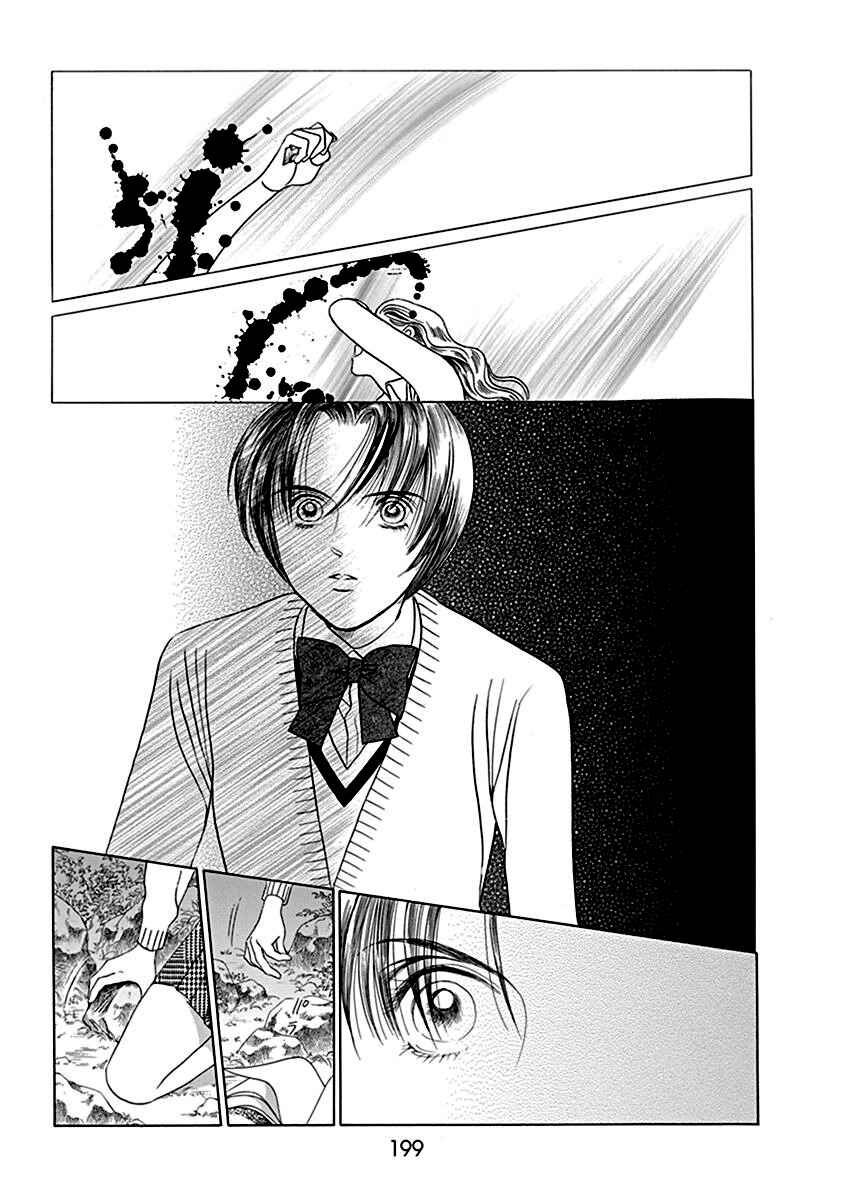 Page 21 Chapter 6 Deep Water - Shinen