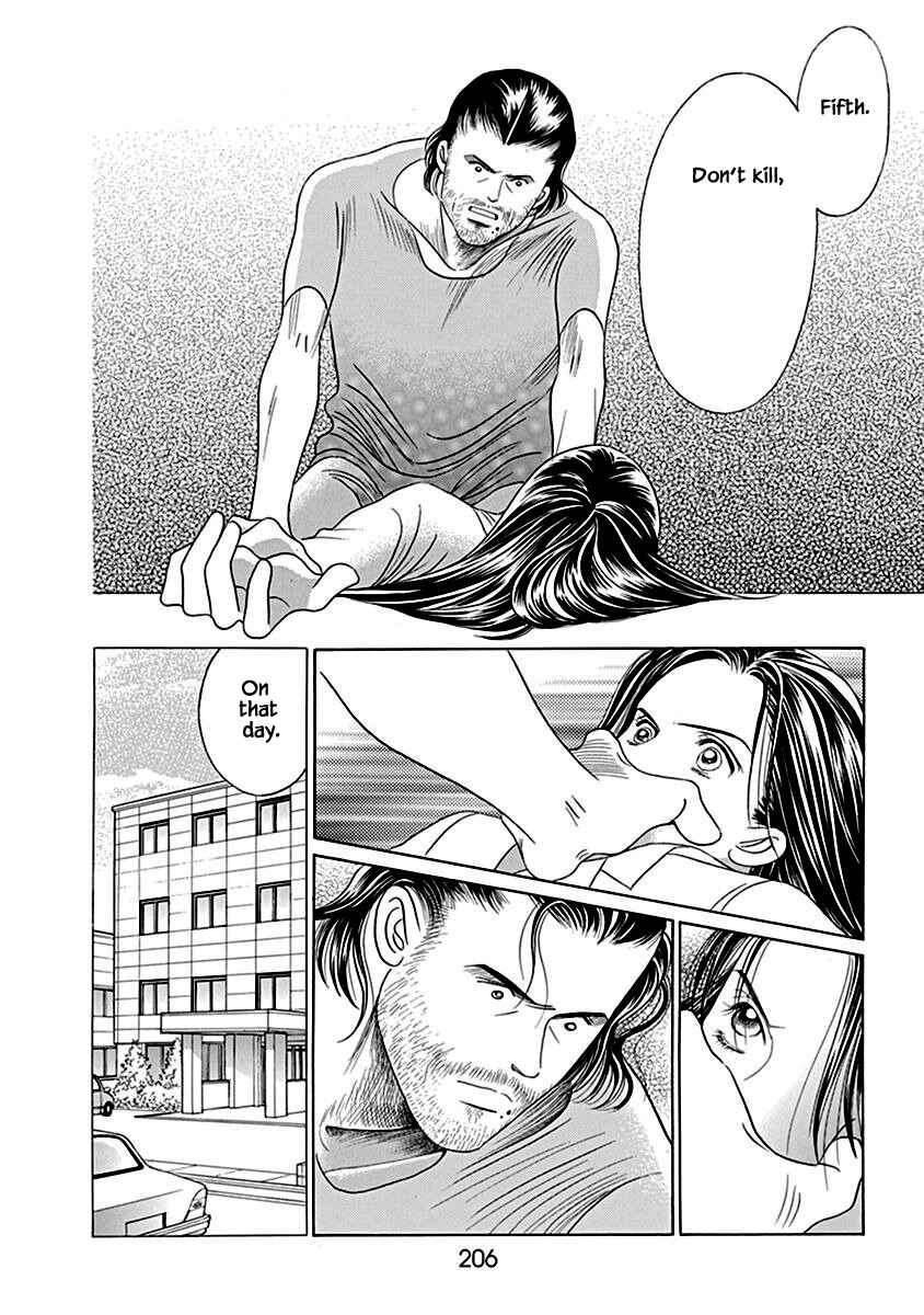 Page 28 Chapter 6 Deep Water - Shinen