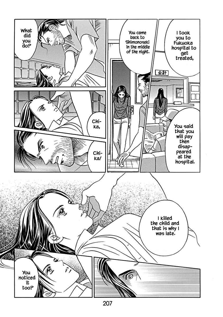 Page 29 Chapter 6 Deep Water - Shinen