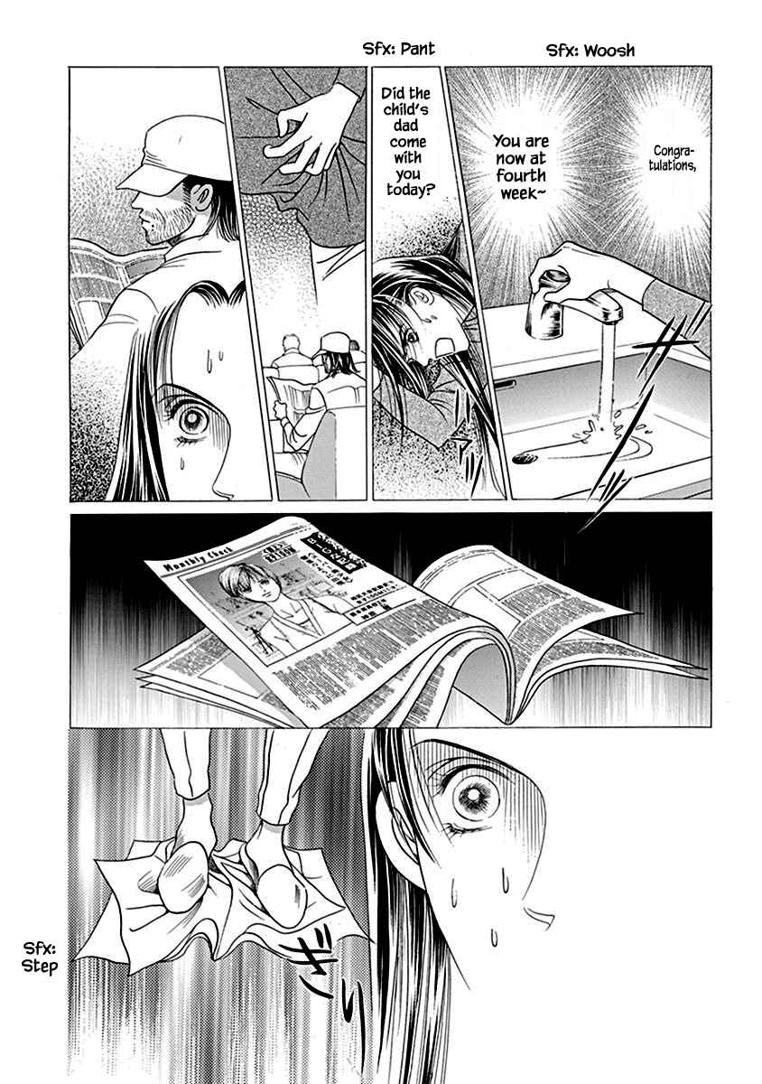 Page 32 Chapter 6 Deep Water - Shinen