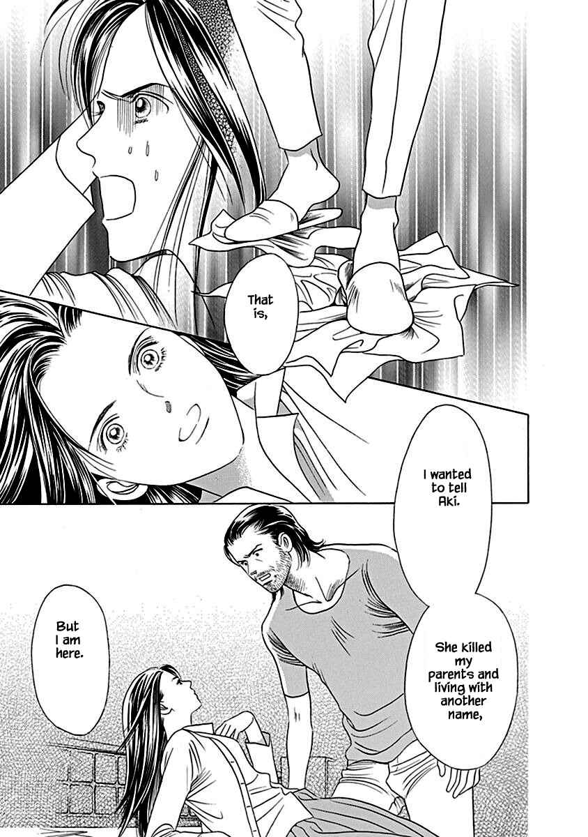 Page 33 Chapter 6 Deep Water - Shinen