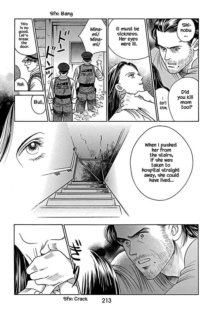 Page 35 Chapter 6 Deep Water - Shinen