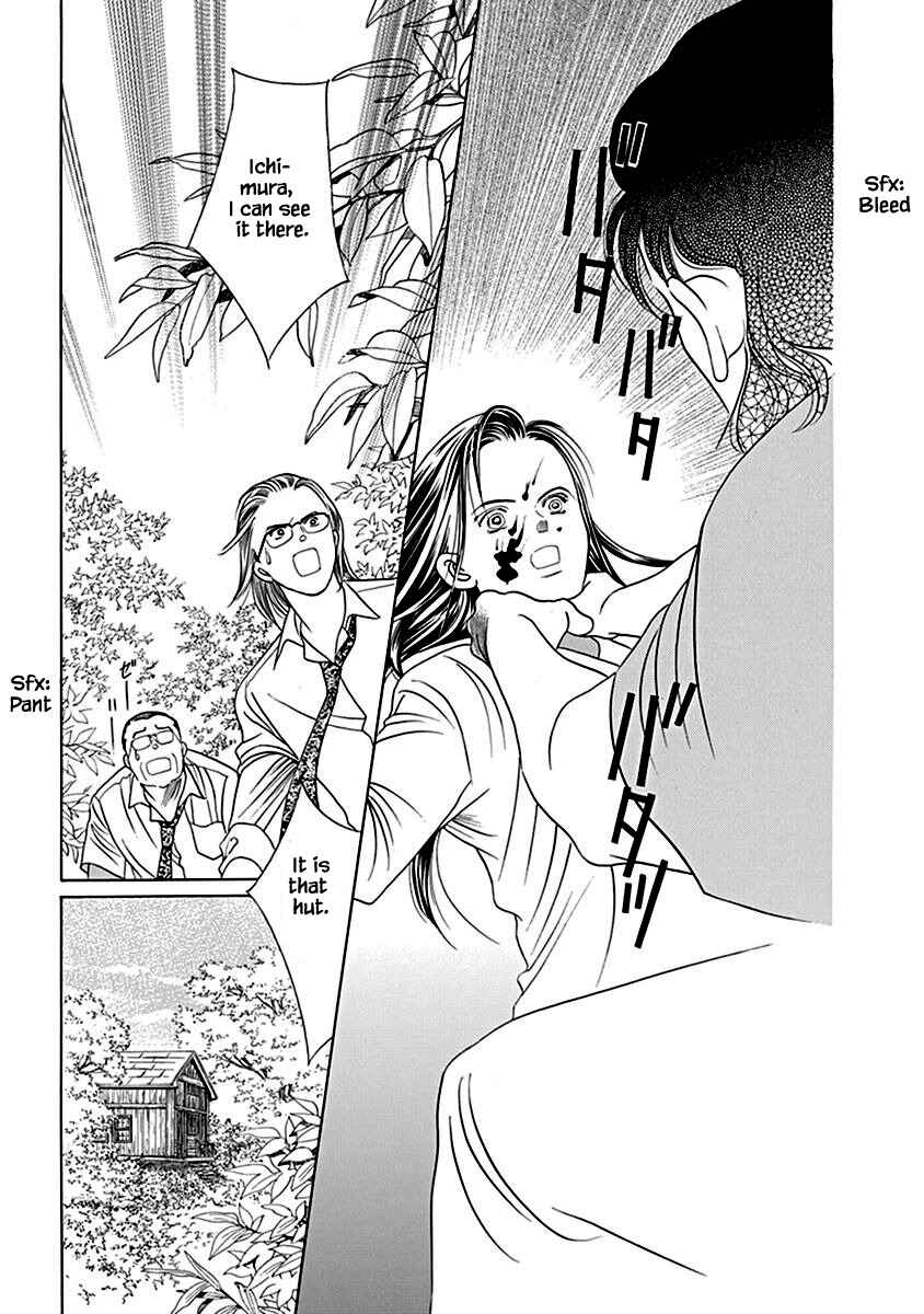 Page 39 Chapter 6 Deep Water - Shinen