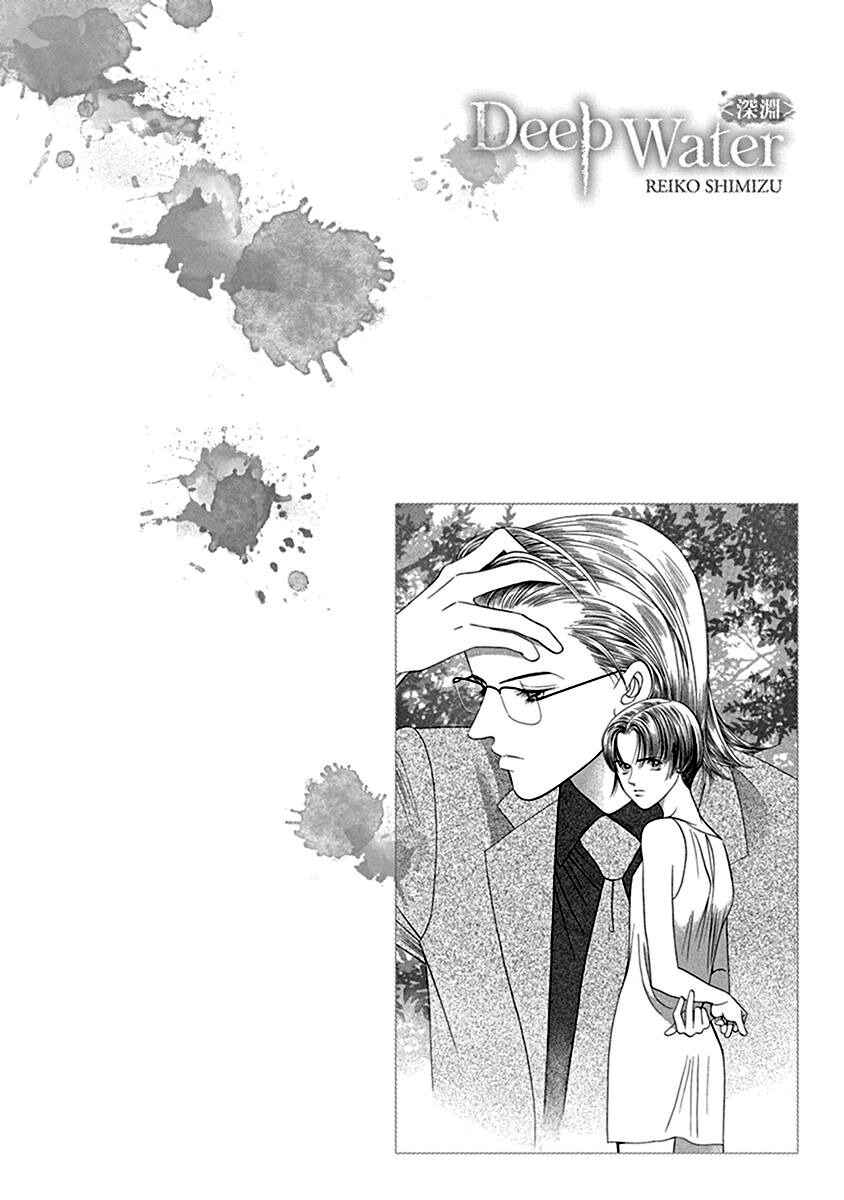 Page 45 Chapter 6 Deep Water - Shinen