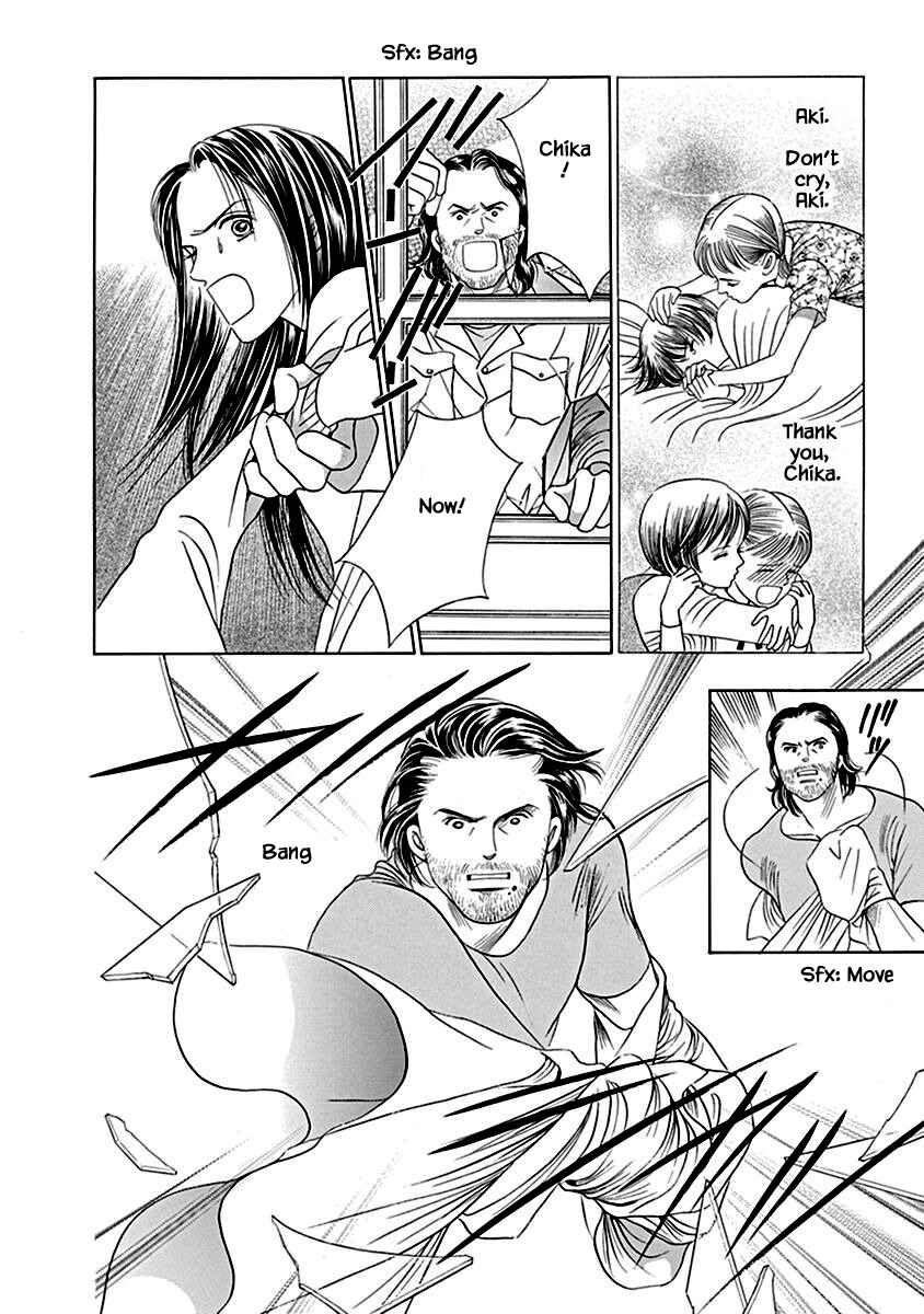 Page 6 Chapter 6 Deep Water - Shinen