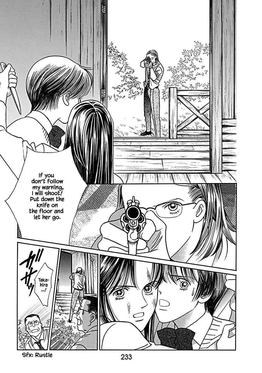Page 10 Chapter 7 Deep Water - Shinen