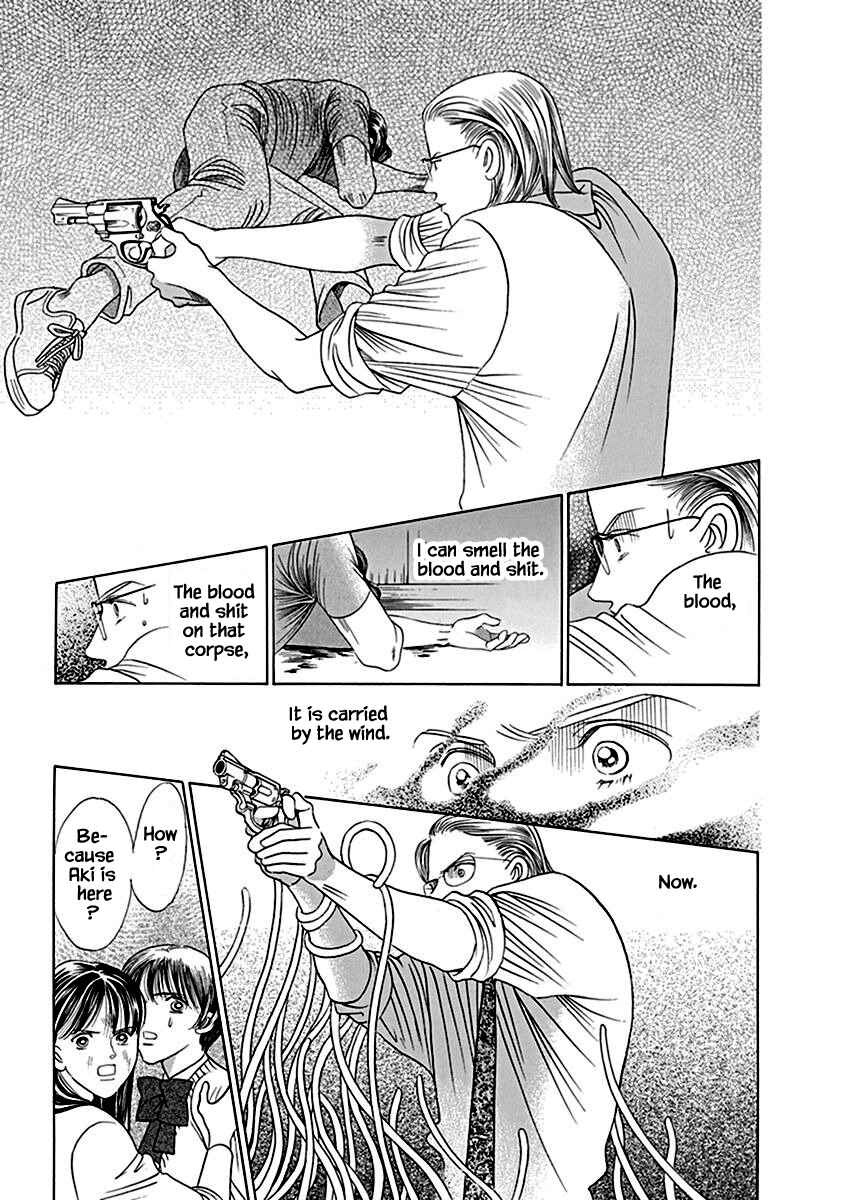 Page 12 Chapter 7 Deep Water - Shinen