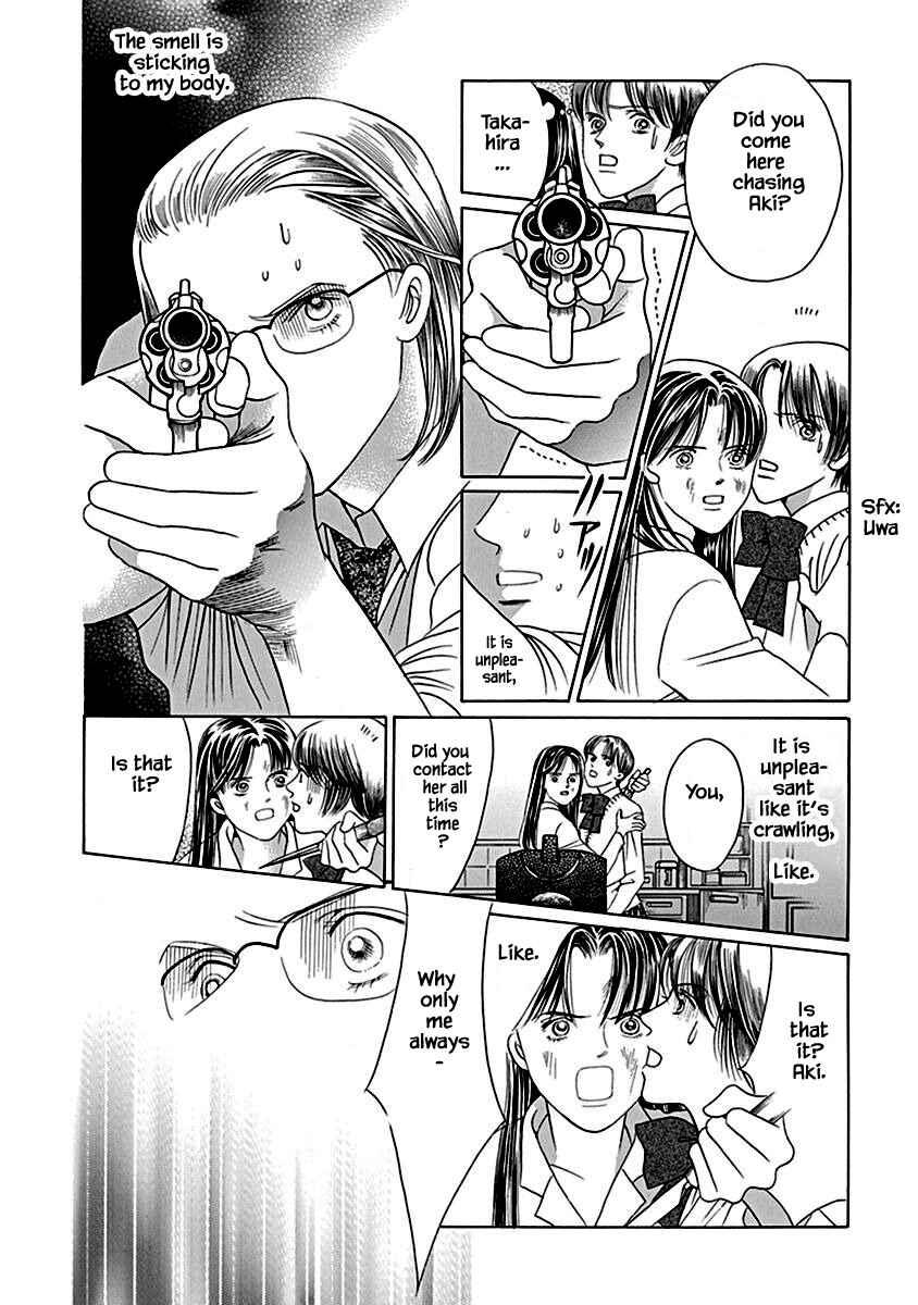 Page 13 Chapter 7 Deep Water - Shinen