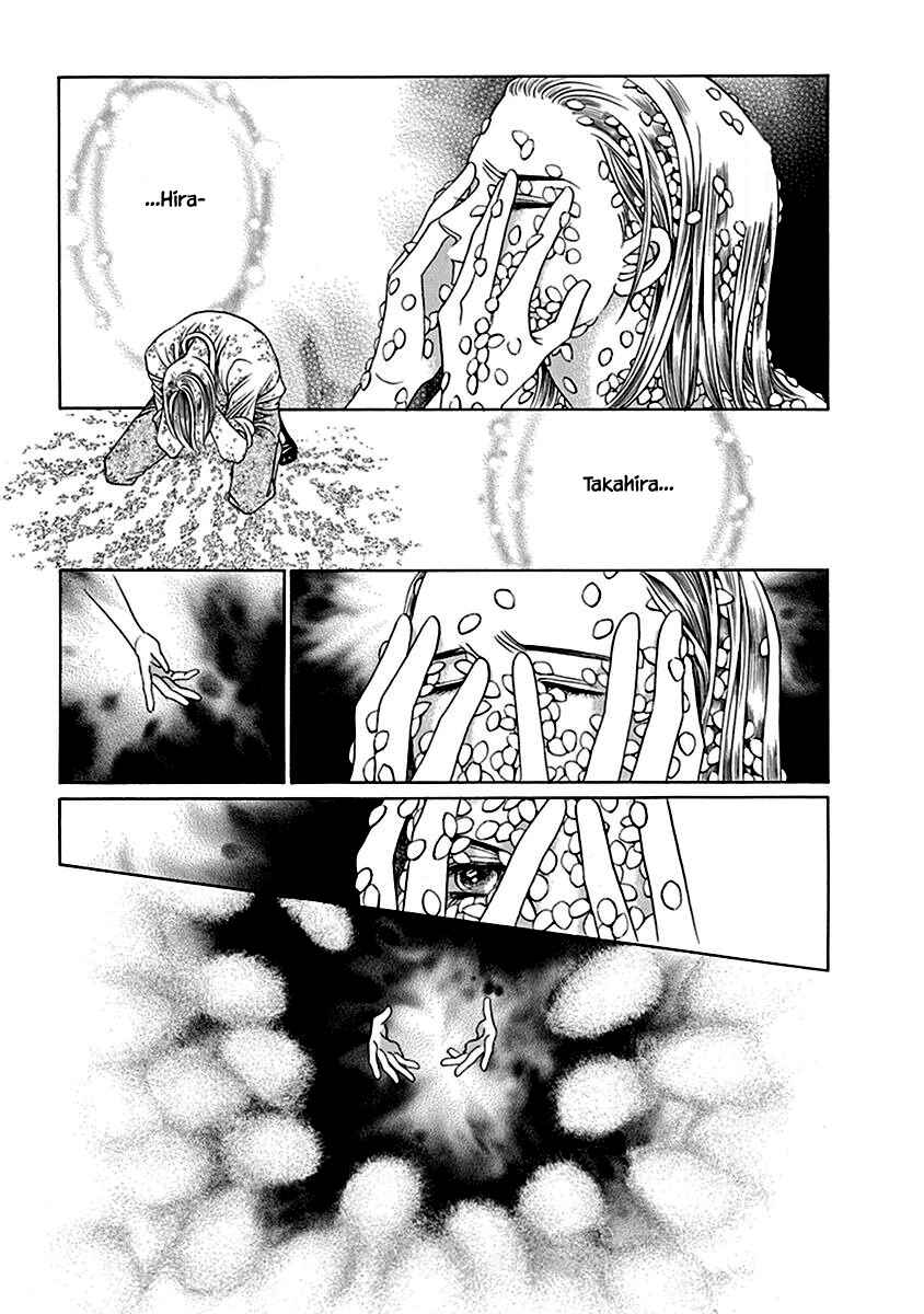 Page 16 Chapter 7 Deep Water - Shinen