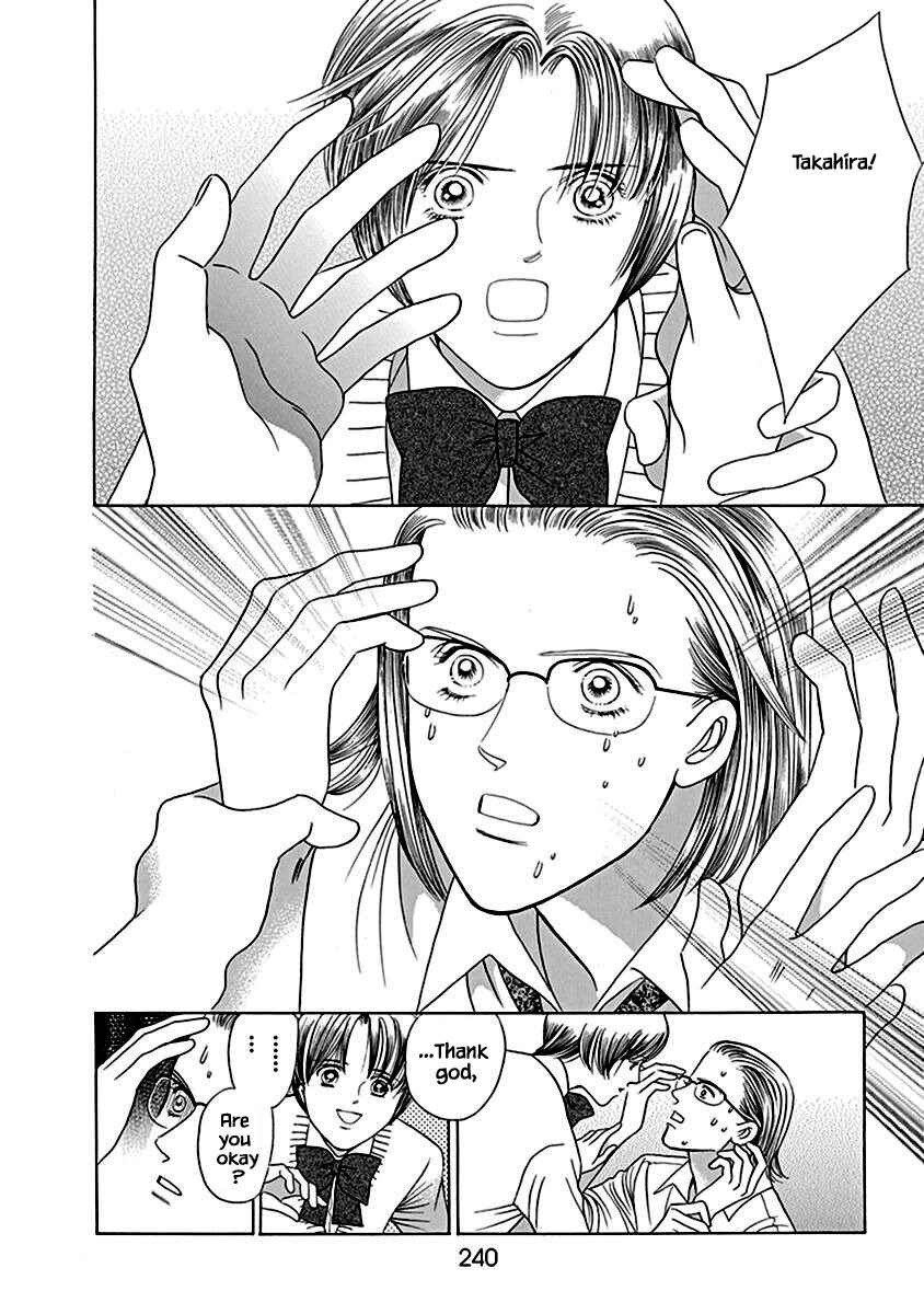 Page 17 Chapter 7 Deep Water - Shinen