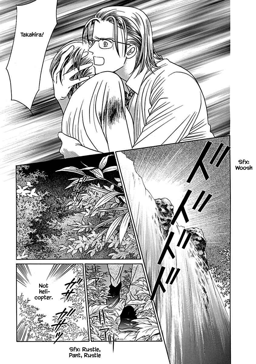 Page 22 Chapter 7 Deep Water - Shinen