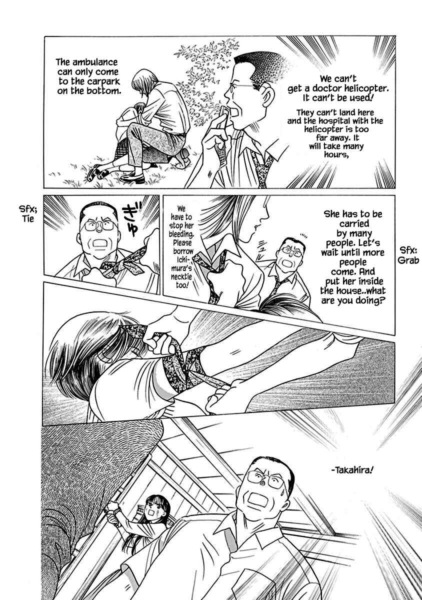 Page 23 Chapter 7 Deep Water - Shinen