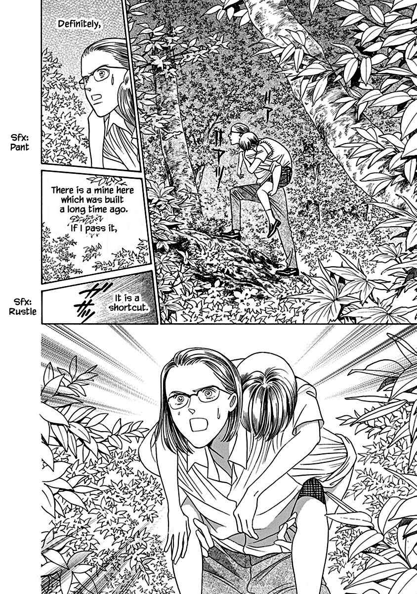Page 25 Chapter 7 Deep Water - Shinen