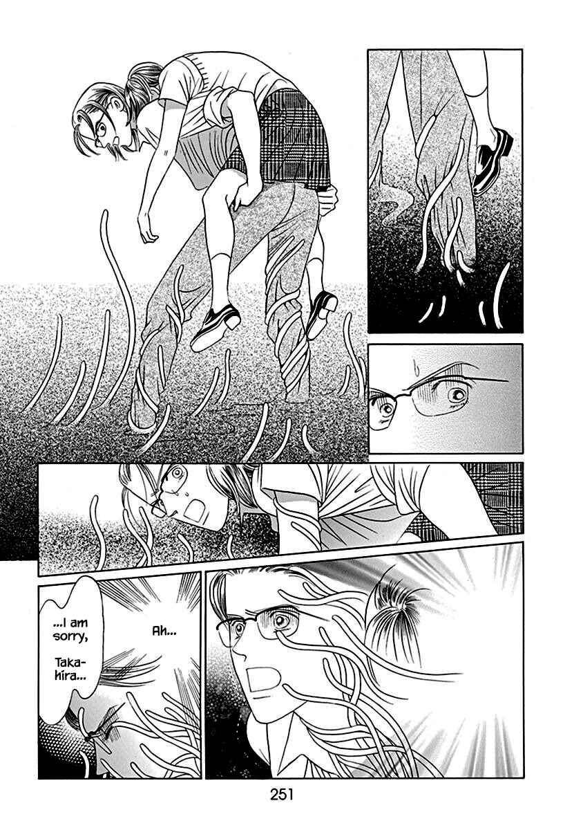 Page 28 Chapter 7 Deep Water - Shinen
