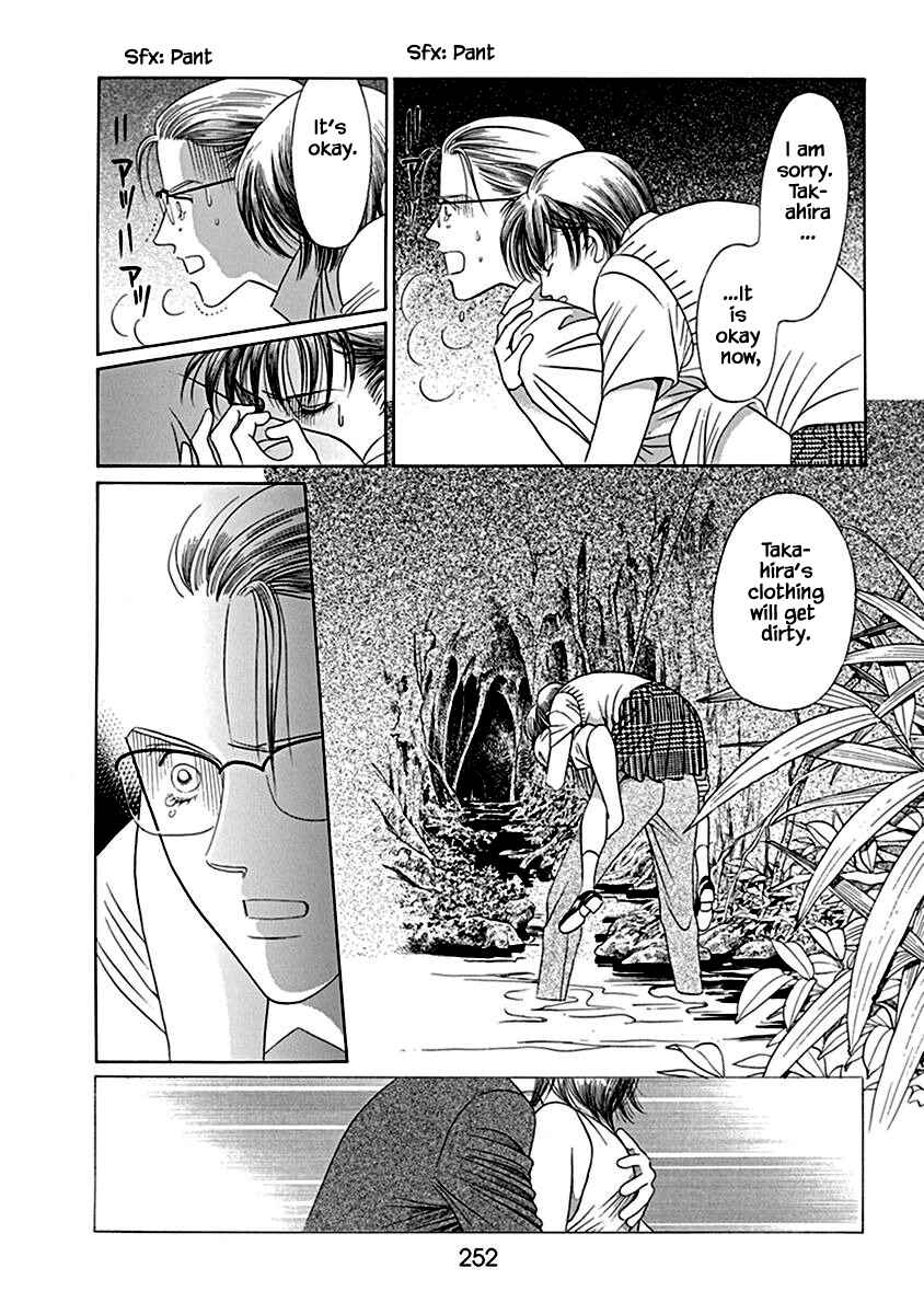 Page 29 Chapter 7 Deep Water - Shinen