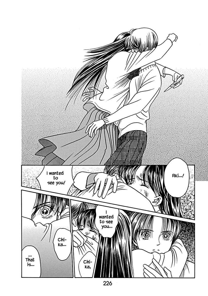 Page 3 Chapter 7 Deep Water - Shinen