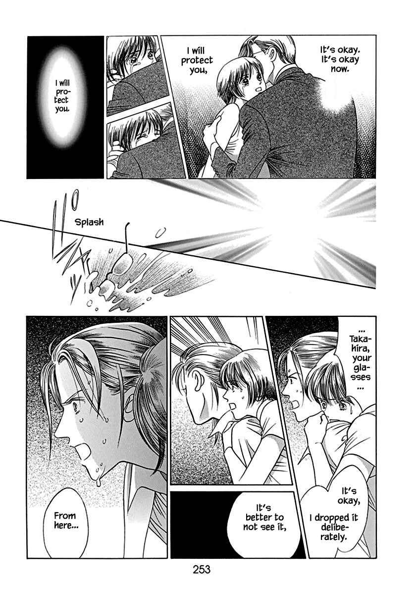 Page 30 Chapter 7 Deep Water - Shinen